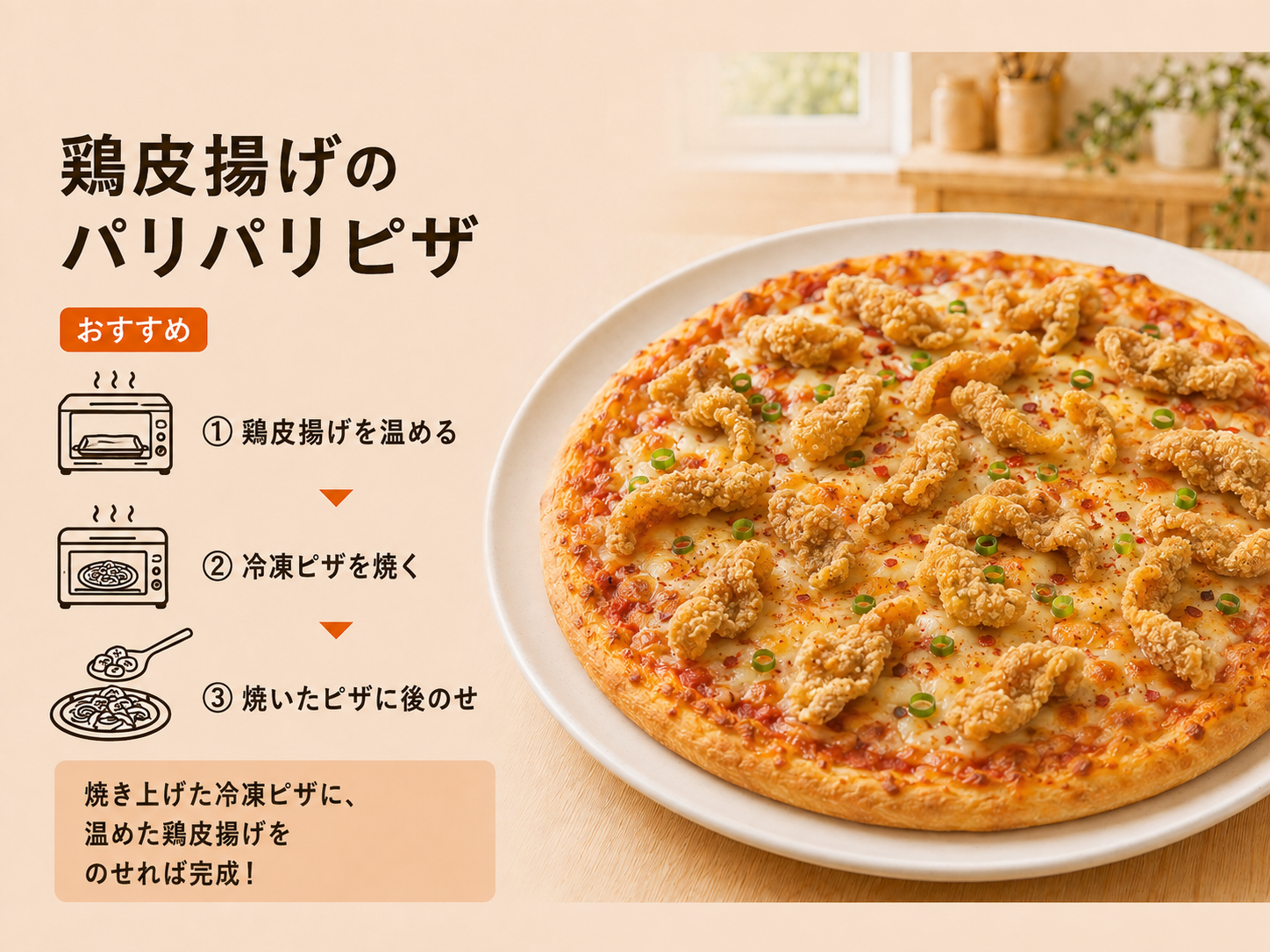 ChatGPT Image 2026年8月24日 13_22_31