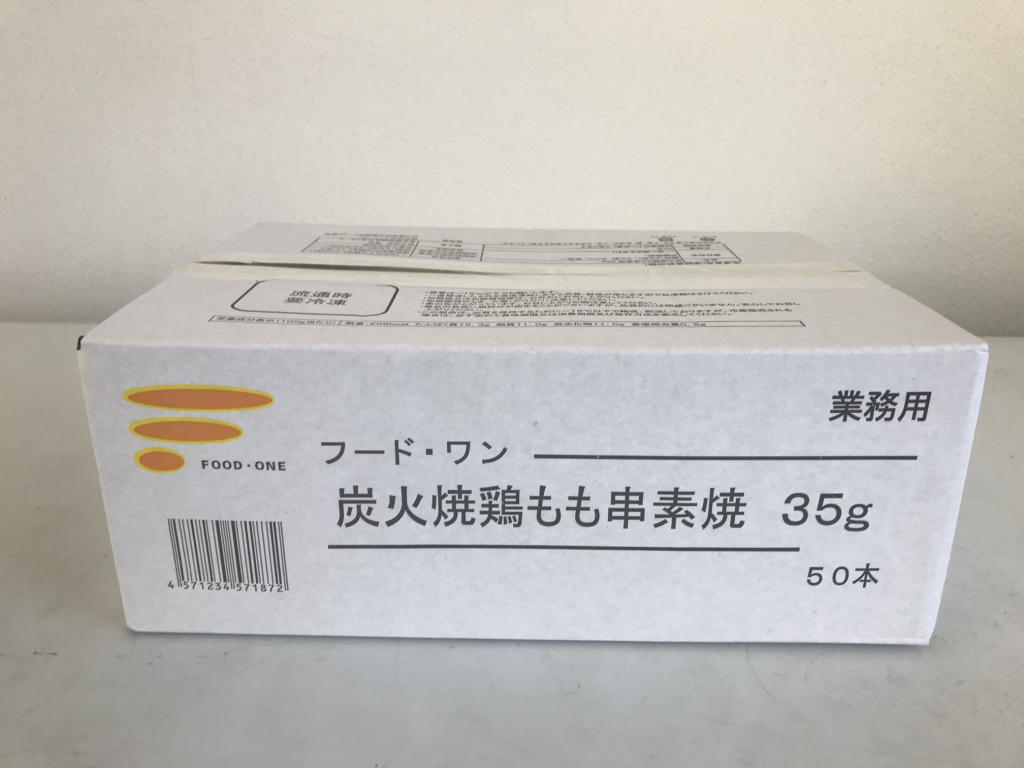炭火焼鳥もも串35ｇ素焼内箱 (1)