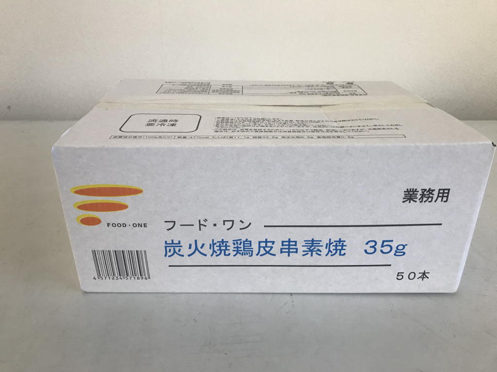 炭火焼鳥皮串35ｇ素焼内箱 (1)