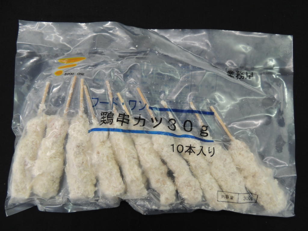 鶏串カツ内袋 (1)
