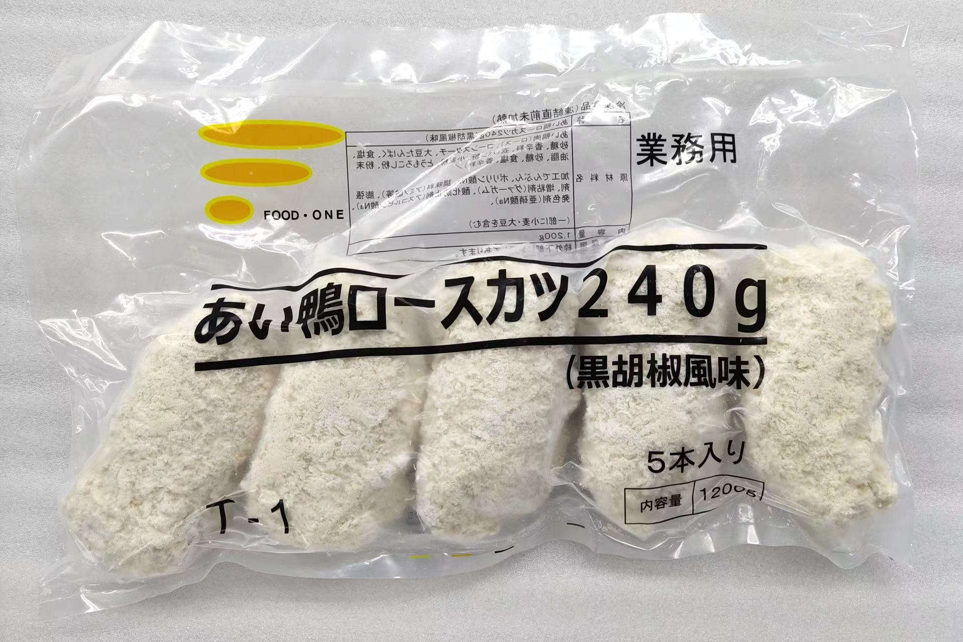 内袋（あい鴨ロースカツ240ｇ(黒胡椒風味)）