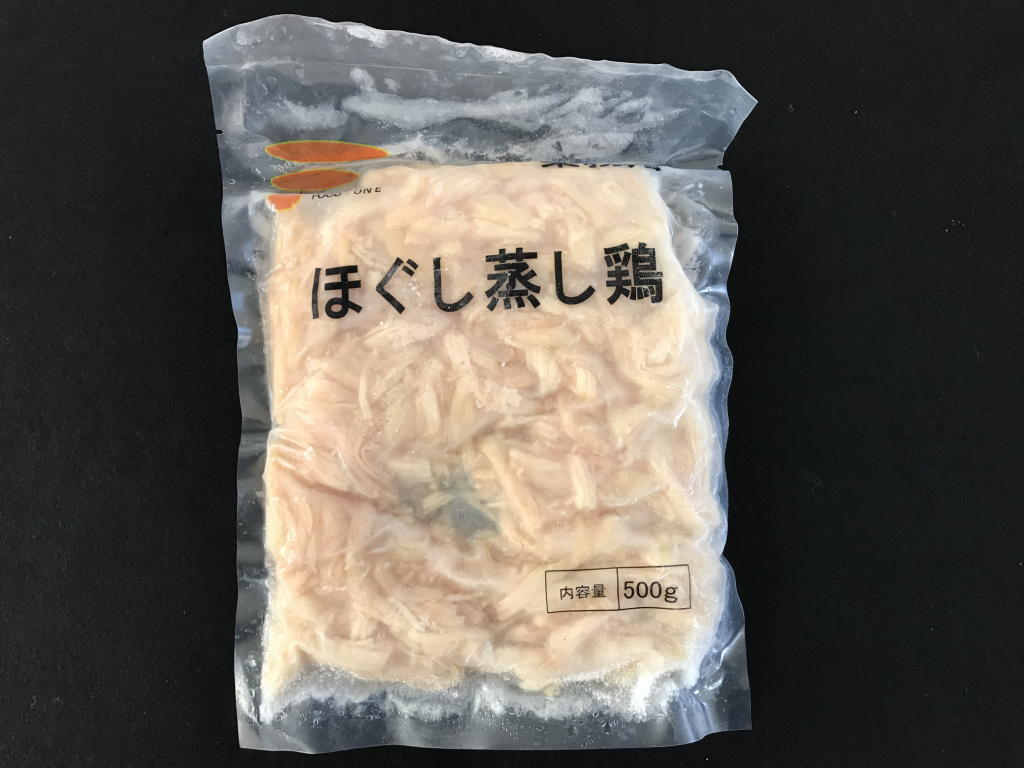 ほぐし蒸し鶏内袋 (1)